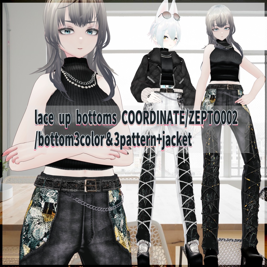 無料クーポン配布 アプリ VRoid texture】lace up bottoms COORDINATE//ZEPTO002 その他