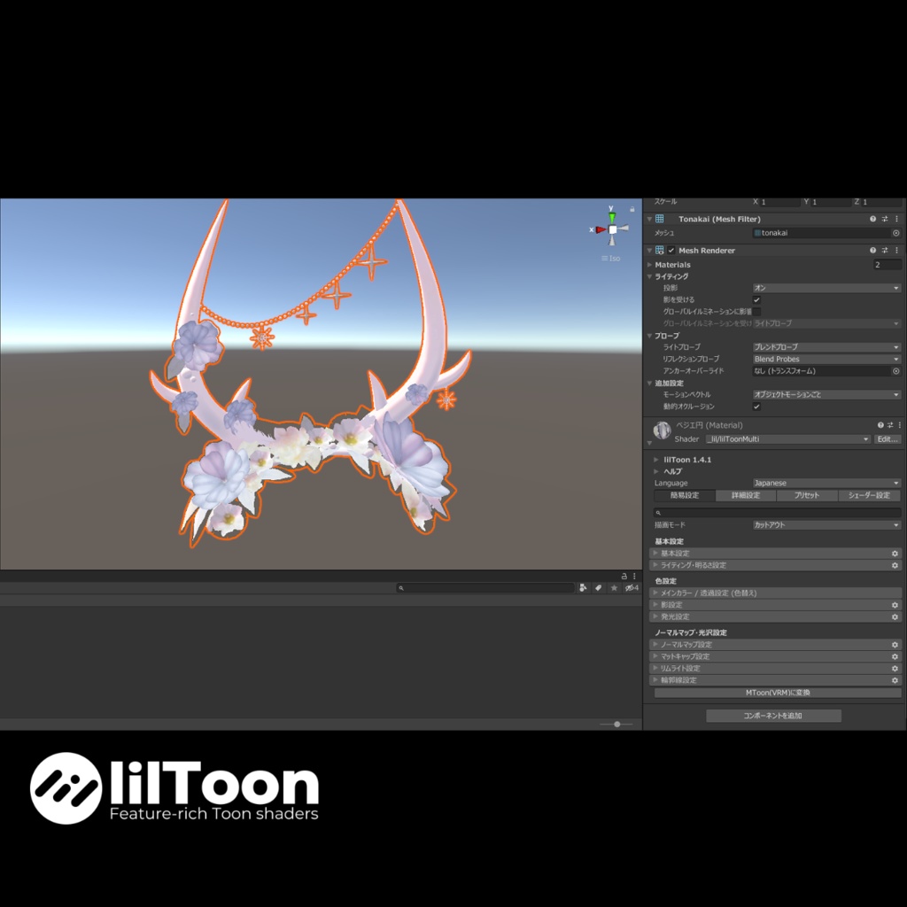 【3daccessory】Christmas Accessories Flower Reindeer /ZEPTO002