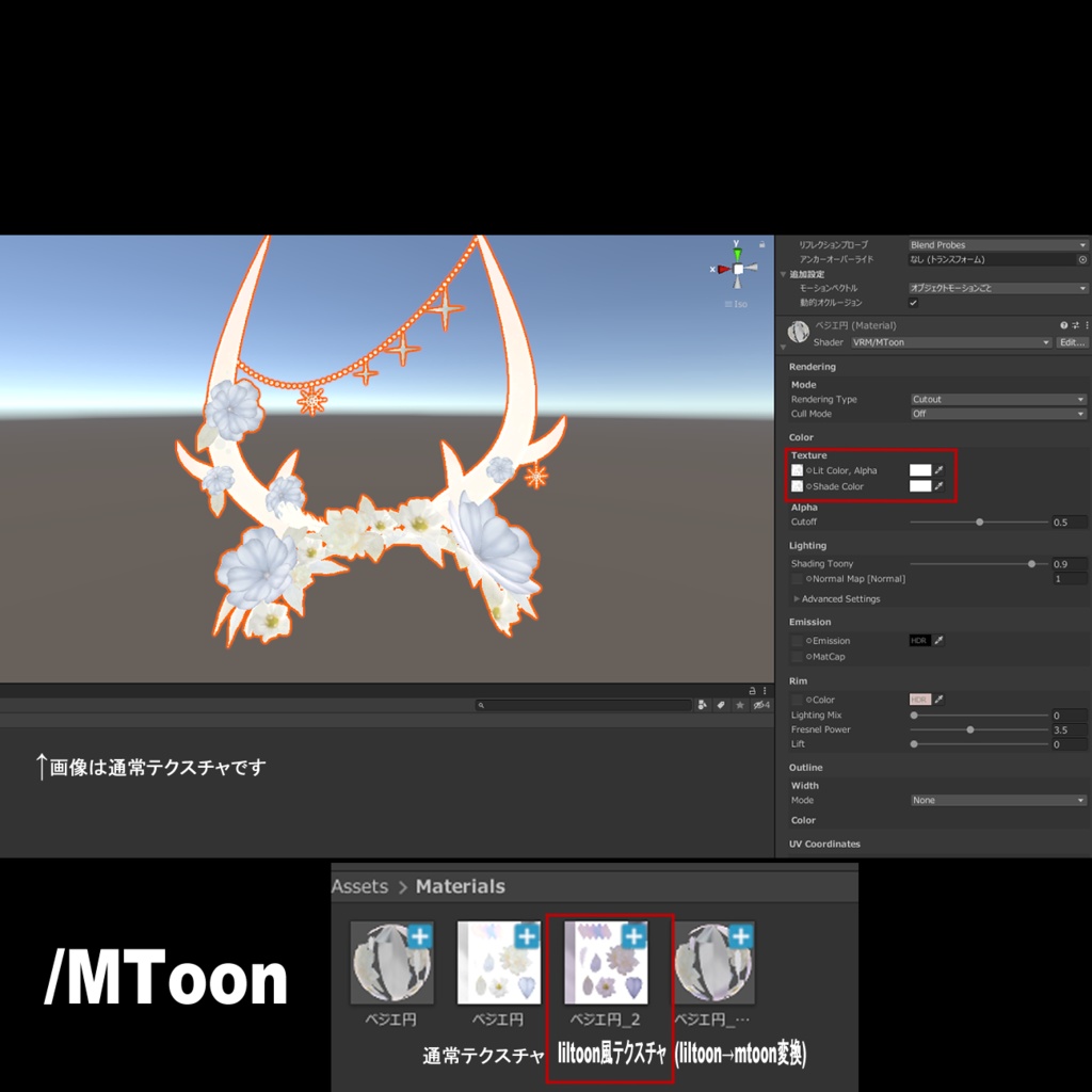 【3daccessory】Christmas Accessories Flower Reindeer /ZEPTO002
