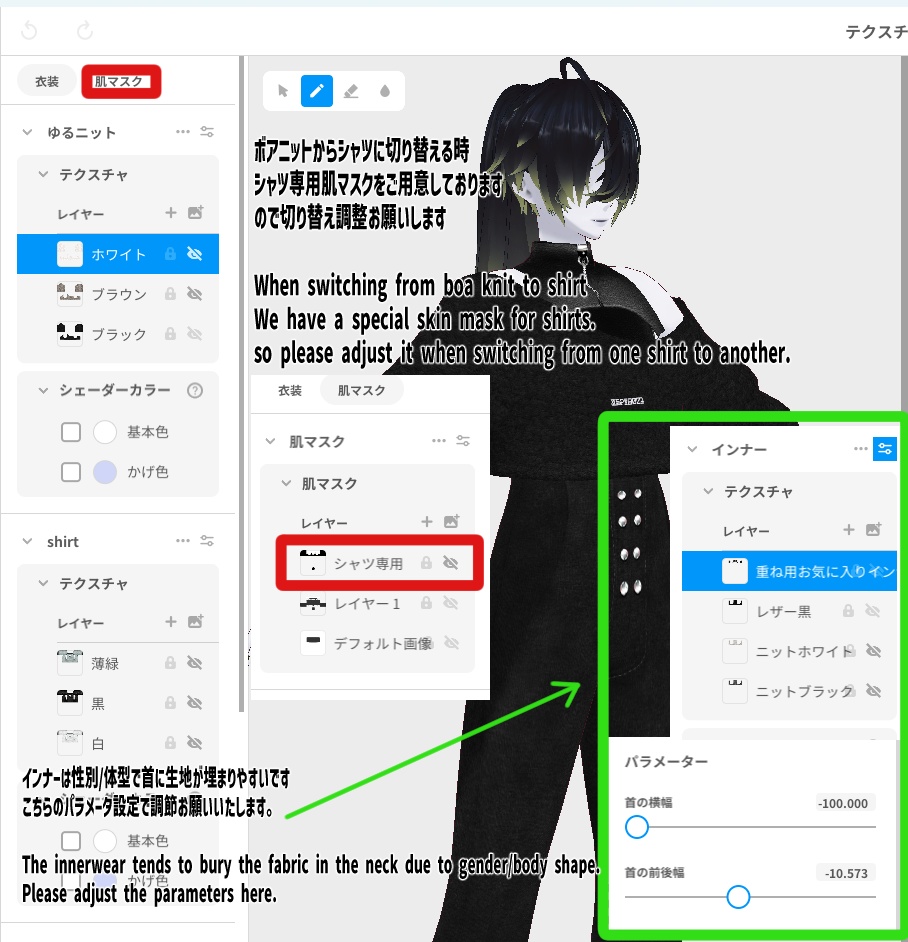 【VRoid texture】ZEPTO002/2024fast collection