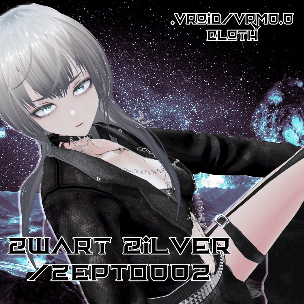 【VRoidテクスチャ/.vroid/VRM】オリジナル3Dモデル zwart.zilver/ZEPTO002