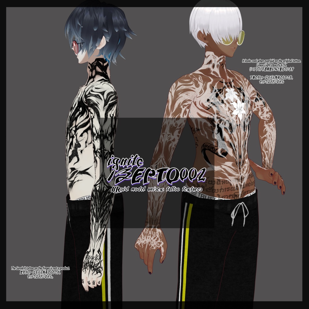 【VRoid texture】ignite/VRoid model unisex tattoo textures/ZEPTO002