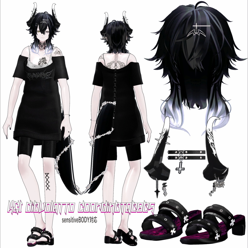 【繋_KEI】KEI diavoletto coordinate【sensitiveBODY対応/MA対応PB+collider設定済】/ZEPTO002