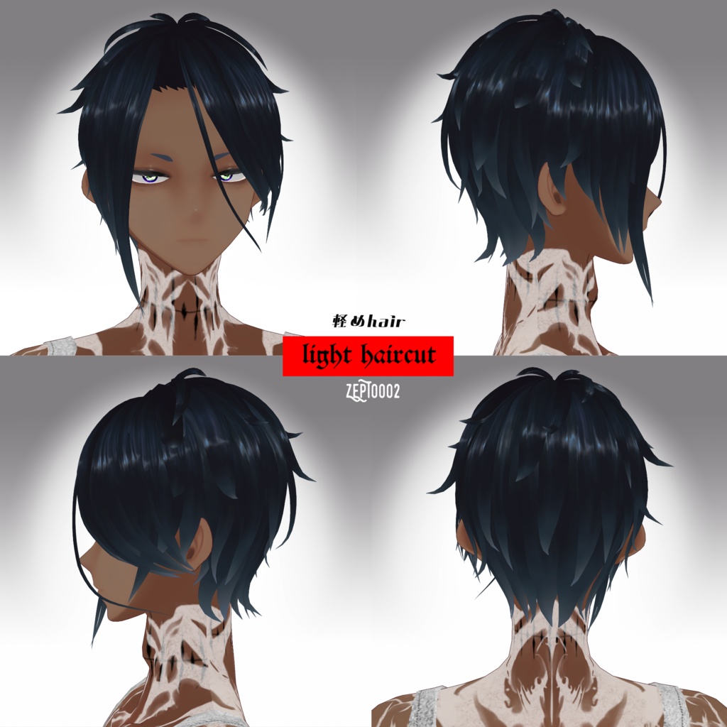 【VRoid hair】men's short hair/Heavy haircut +light haircut/ZEPTO002