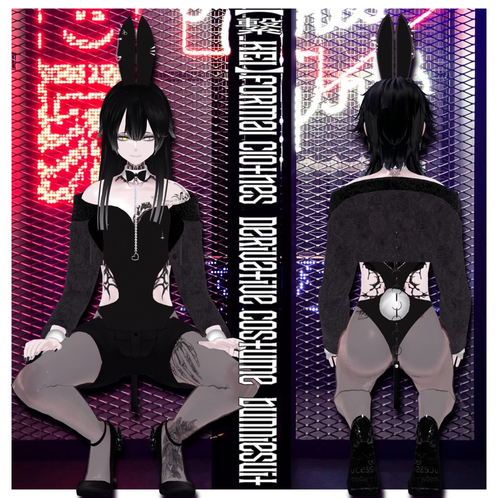 【繋_KEI】formal clothes+nail+αSET/bunny衣装追加【MA対応/2025新素体対応+PB/Collider設定済】/ZEPTO002