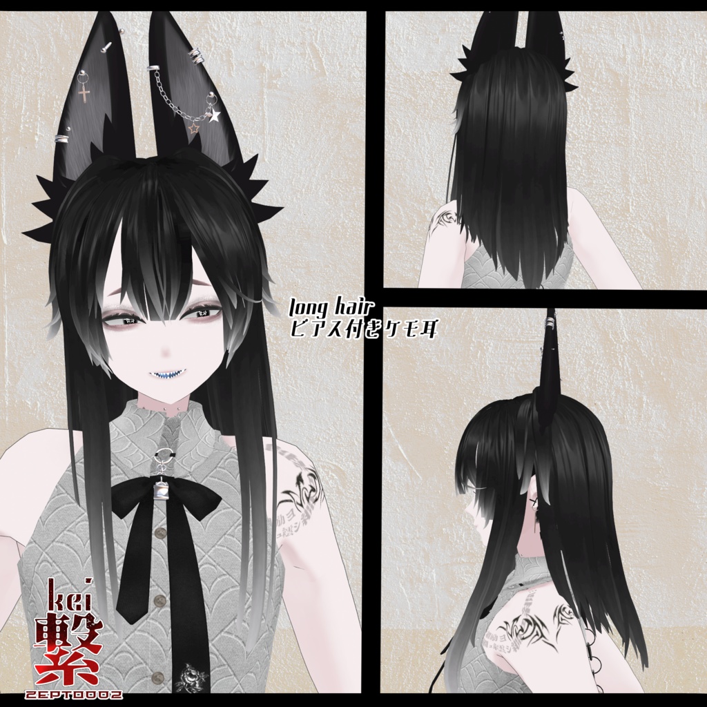【繋_KEI】formal clothes+nail+αSET/bunny衣装追加【MA対応/2025新素体対応+PB/Collider設定済】/ZEPTO002