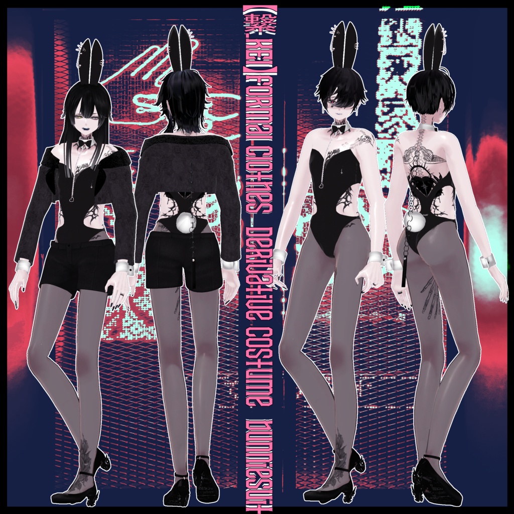 【繋_KEI】formal clothes+nail+αSET/bunny衣装追加【MA対応/2025新素体対応+PB/Collider設定済】/ZEPTO002