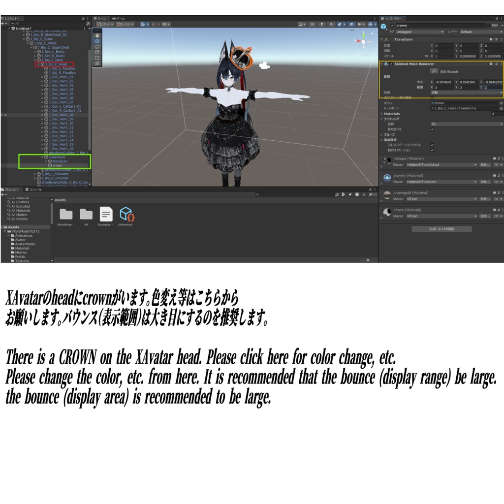 【3Daccessory/XWear/MA版】Crown of Flowers
