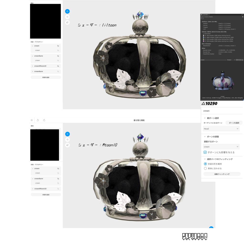 【3Daccessory/XWear/MA版】Crown of Flowers