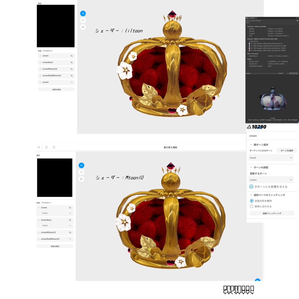 【3Daccessory/XWear/MA版】Crown of Flowers