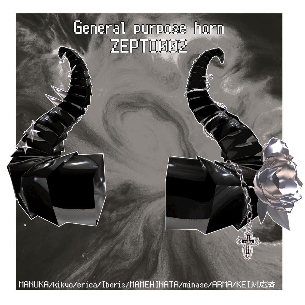 【3ｄaccessory】General purpose horn/ZEPTO002【PB/MA設定済/8Avatar位置調整済】