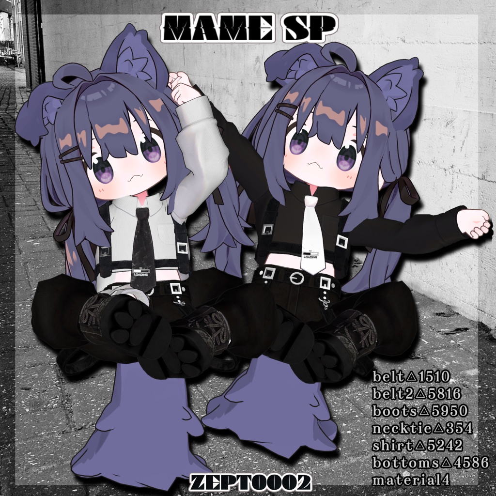 【VRChat】MAME SP/ZEPTO002【PB/MA/CO設定済/まめひなた対応】