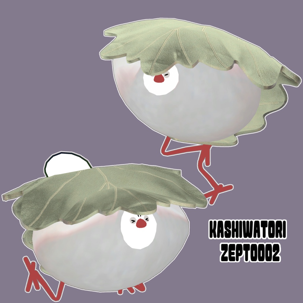 【Bird/鳥対応】KASHIWA TORI【MA対応/設定済み】