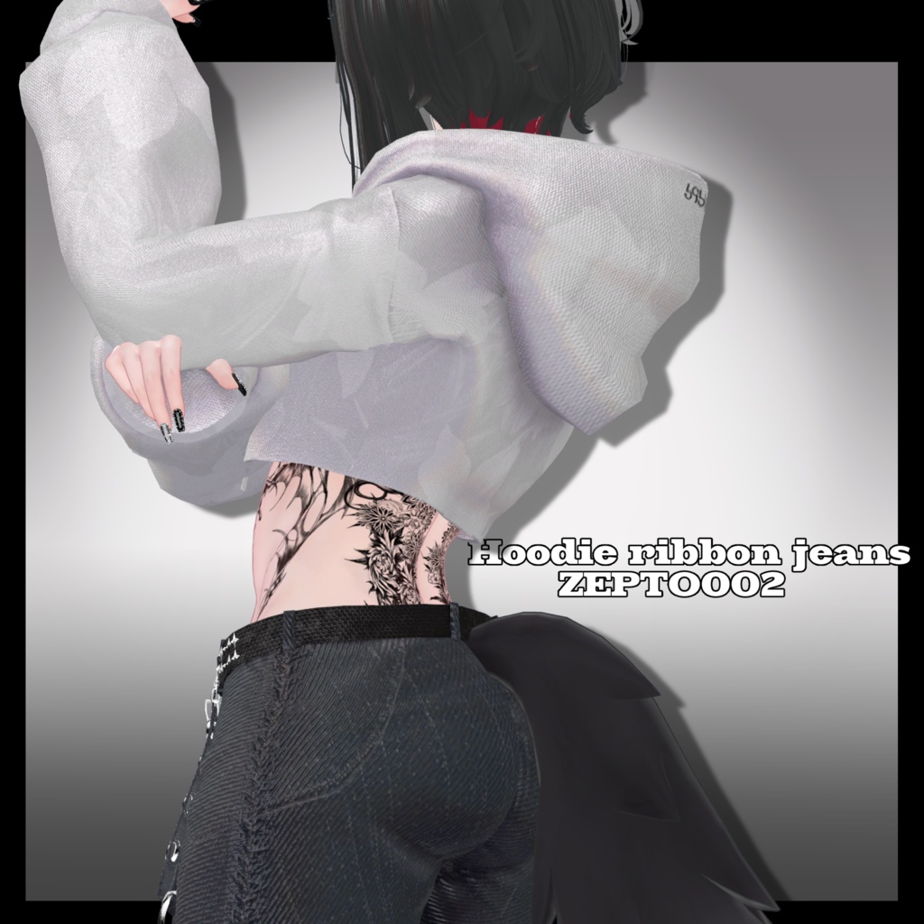Hoodie ribbon jeans【LUMINA/ルミナ対応/MA/PB設定済】