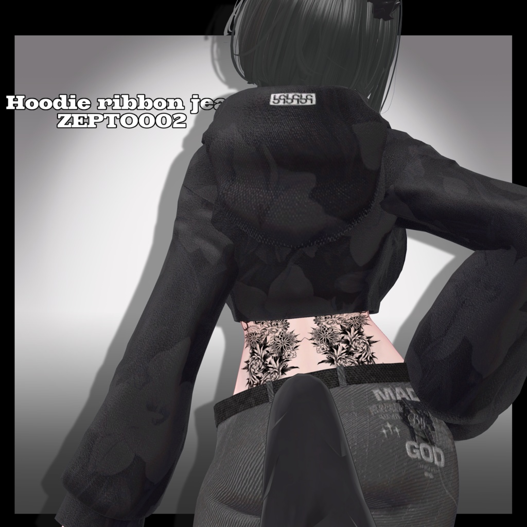 Hoodie ribbon jeans【LUMINA/ルミナ対応/MA/PB設定済】
