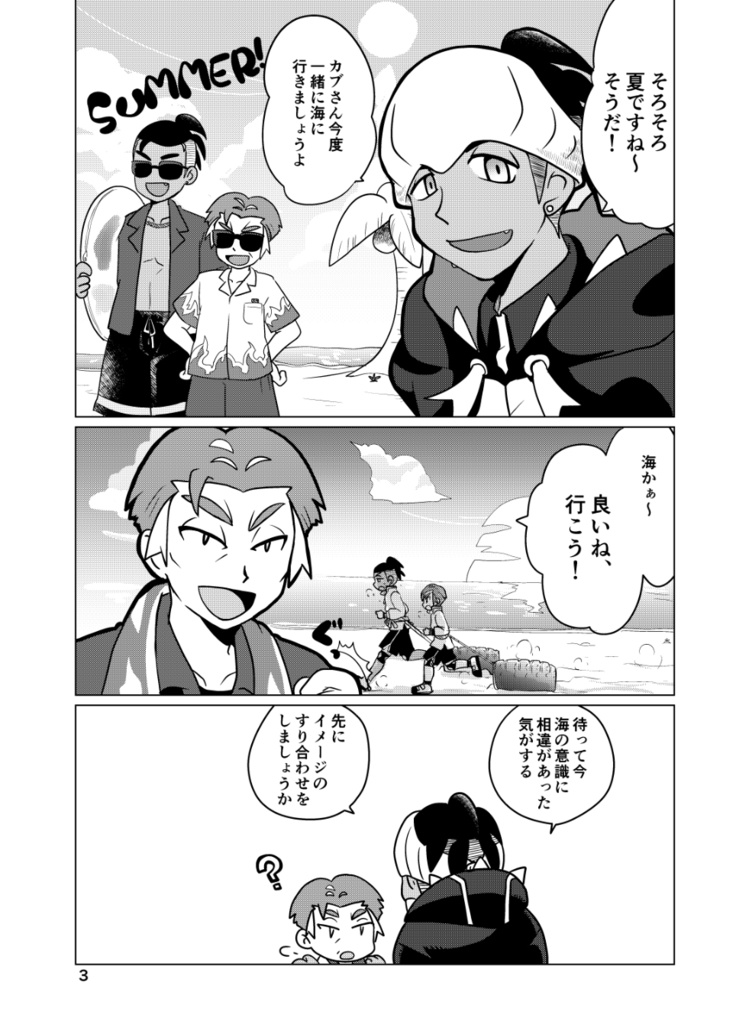 ドラゴンファイア バースト