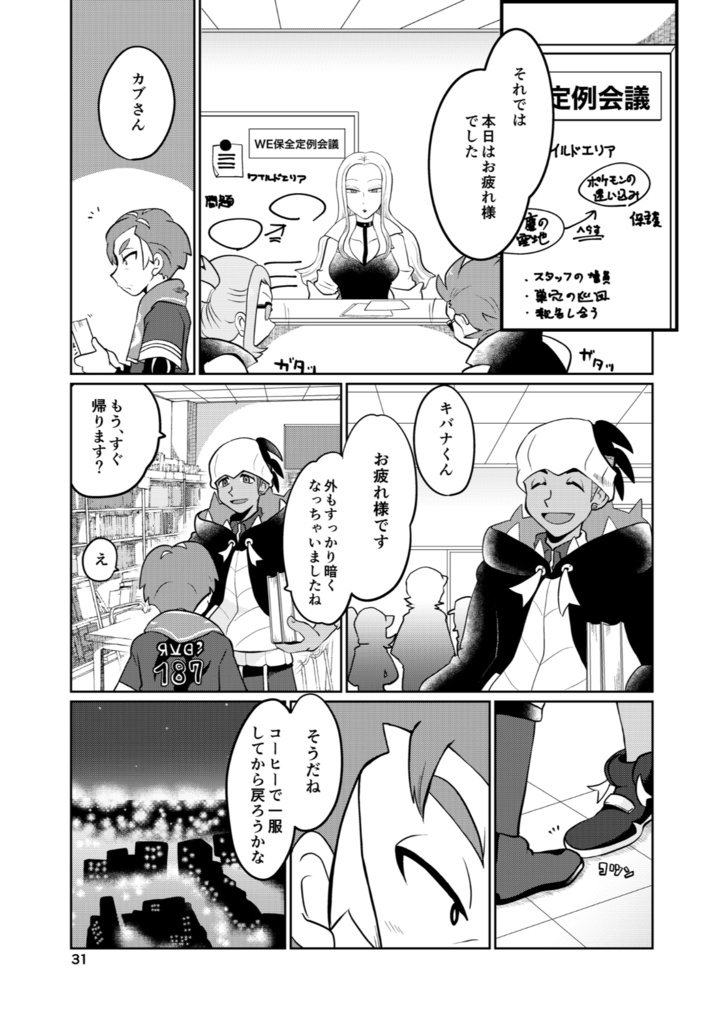 ドラゴンファイア バースト