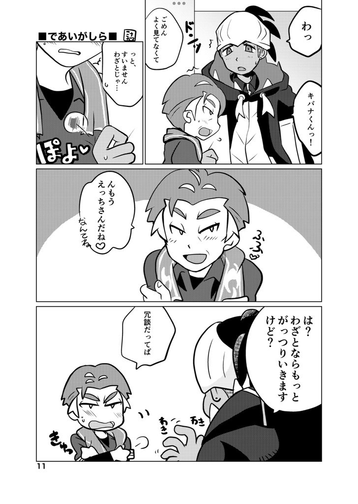 ドラゴンファイア バースト