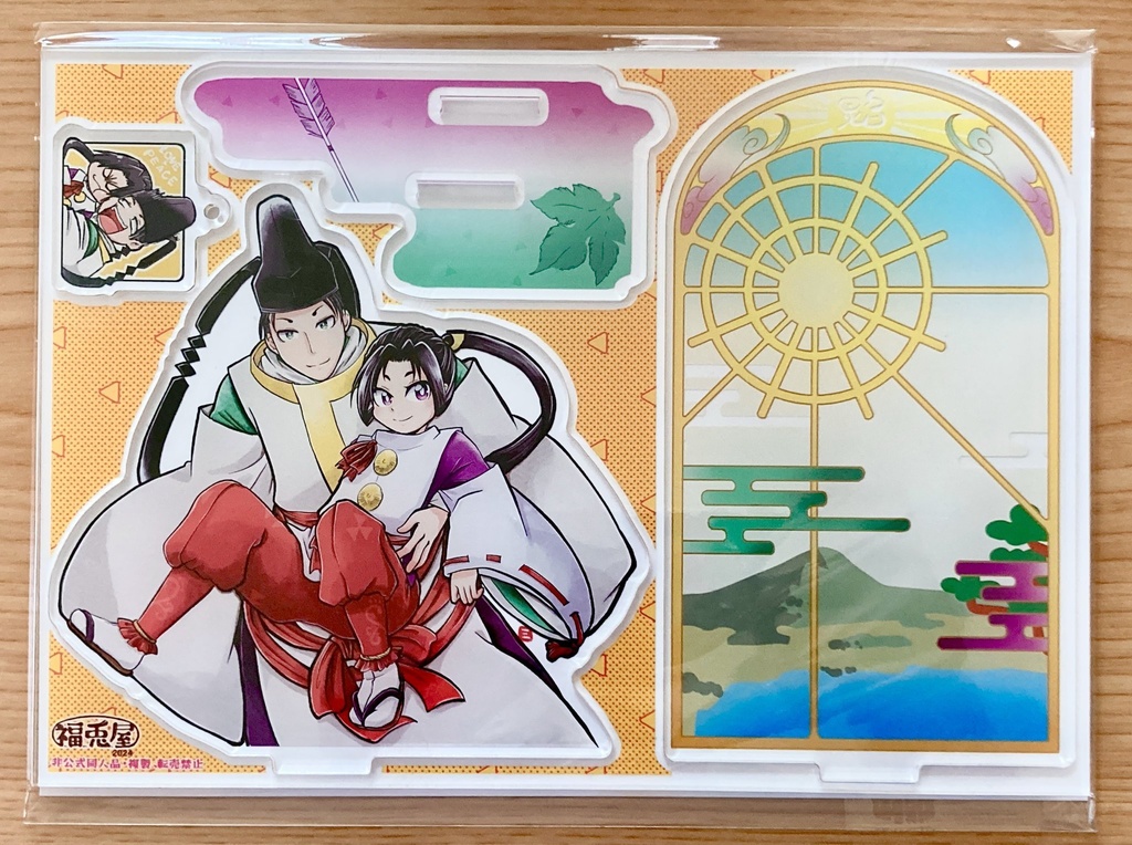 若と神　アクスタ