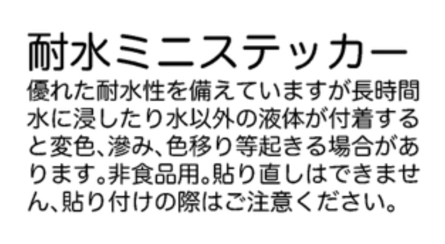 六ろステッカー