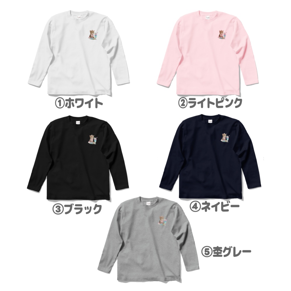 だんごと星つぶのティアラ ロングスリーブTシャツ(全5色)