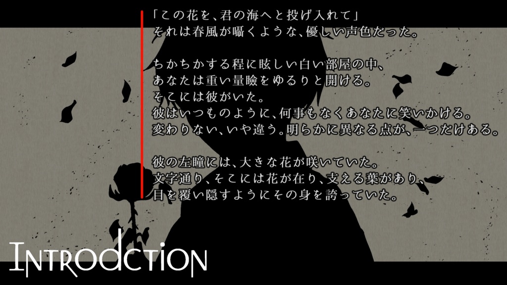 【CoCタイマンシナリオ】死期の散華