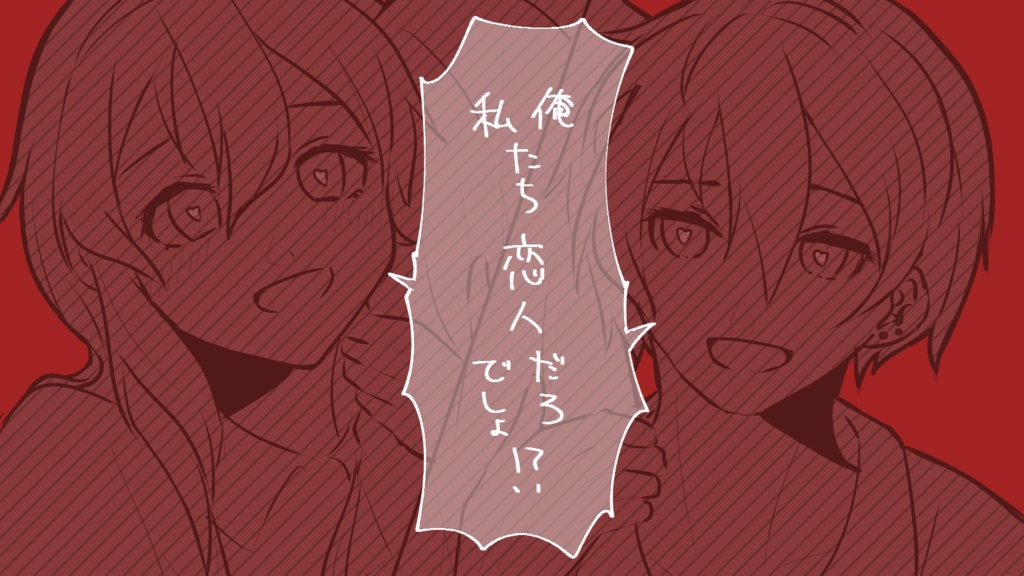 CoCタイマンシナリオ】Honey*2 Lover - ほしみつどき - BOOTH CoCタイマンシナリオ】Honey*2 Lover - ほしみつどき - BOOTH