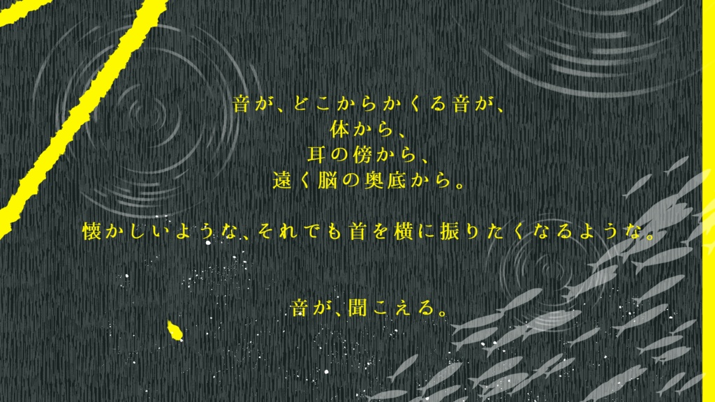 【CoCタイマンシナリオ/本文無料】Under the S. SPLL:E193490
