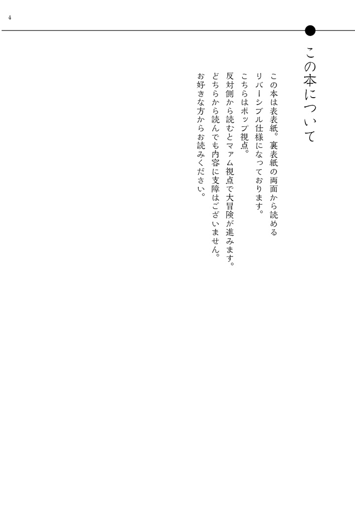 キセキ(2025年2月9日発行)