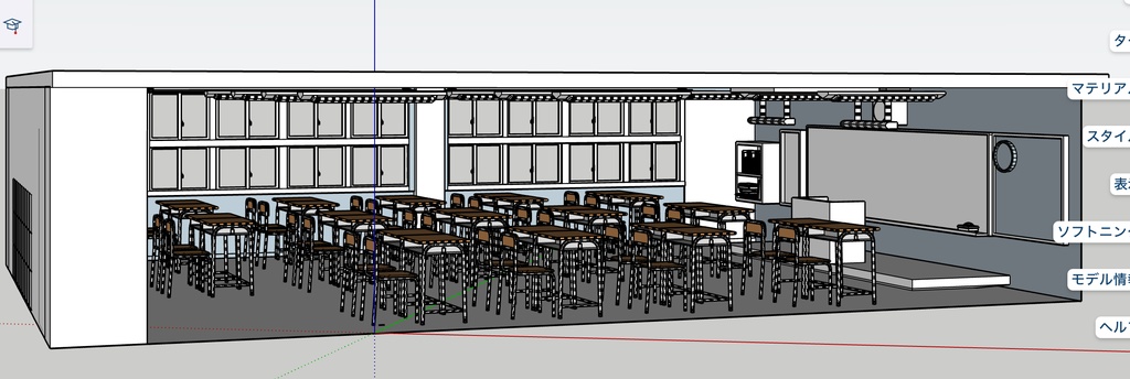 3d 学校　(obj .skp)