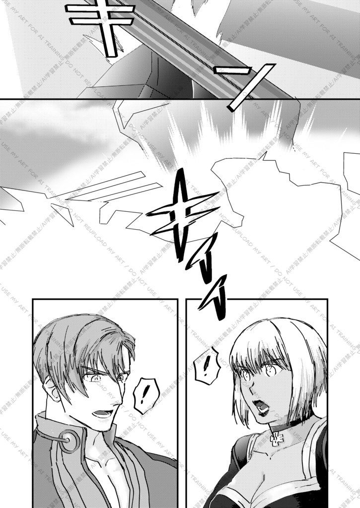 【3/30 春インテ大阪】 新刊ゼノサーガⅡ黒本ご案内