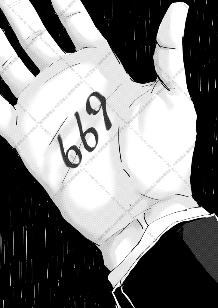 【3/30 春インテ大阪】 新刊ゼノサーガⅡ黒本ご案内