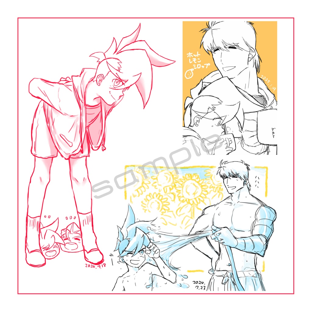 6/15星願2025 新刊のご案内