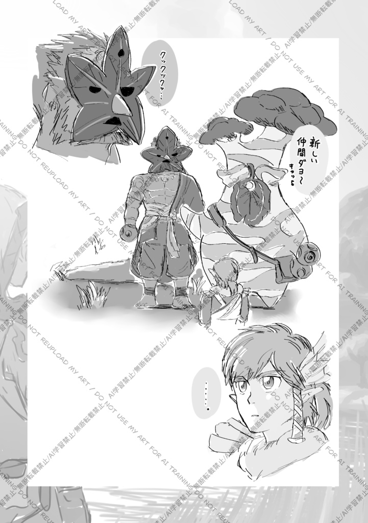 11/16新刊【ZLog】ゼル伝のティアキン/ブレワイログ本のご案内