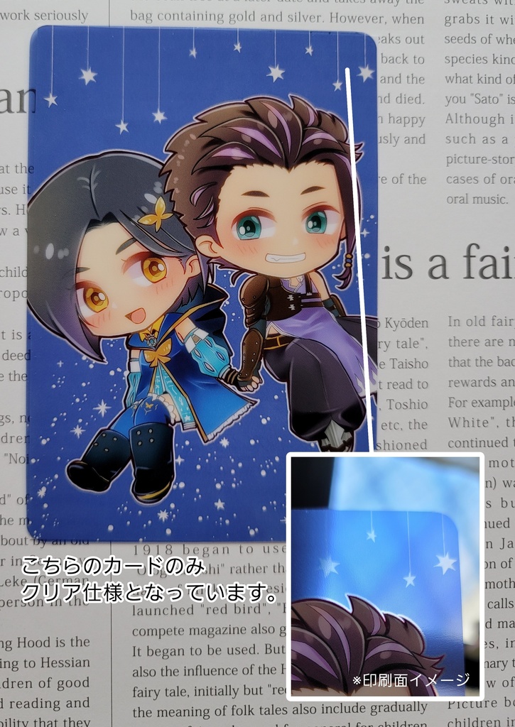 【ロウリン】ポストカードセット