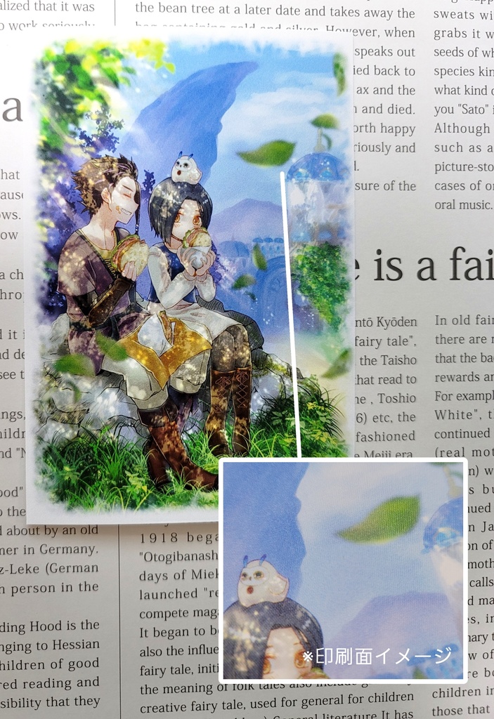 【ロウリン】ポストカードセット