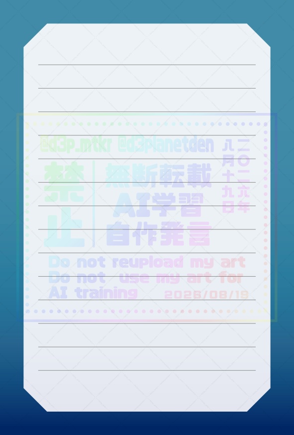 【展示】成長するケープメモ(ティア1)