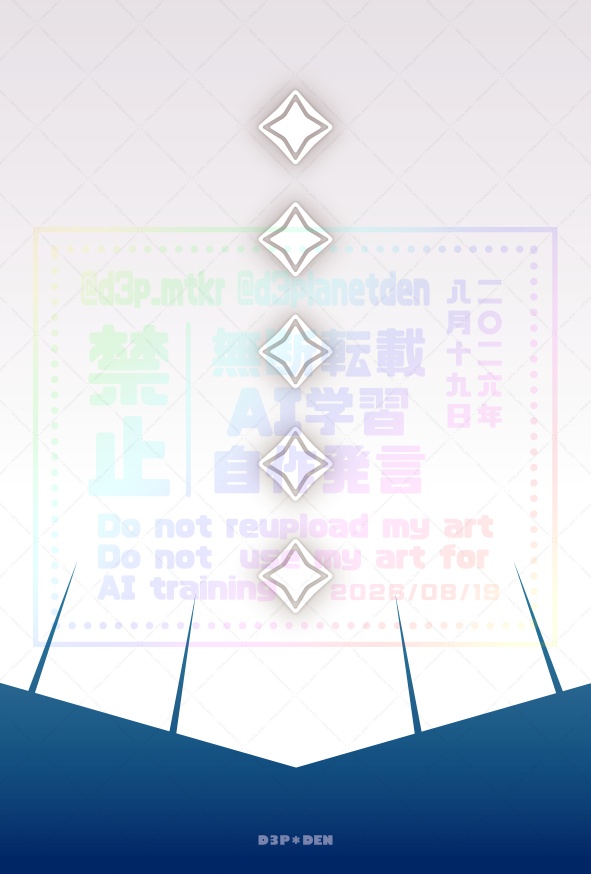 【展示】成長するケープメモ(ティア1)
