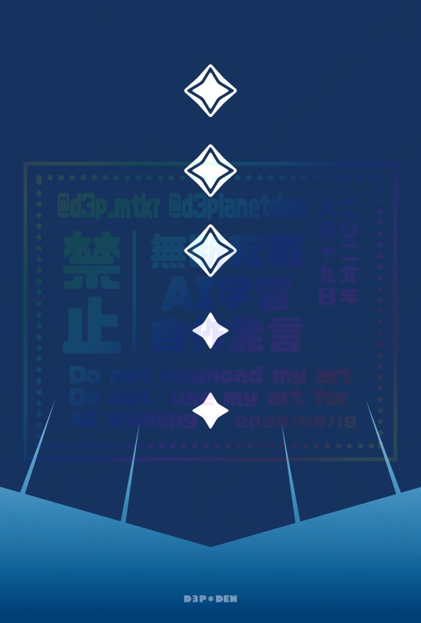 【展示】成長するケープメモ(ティア1)