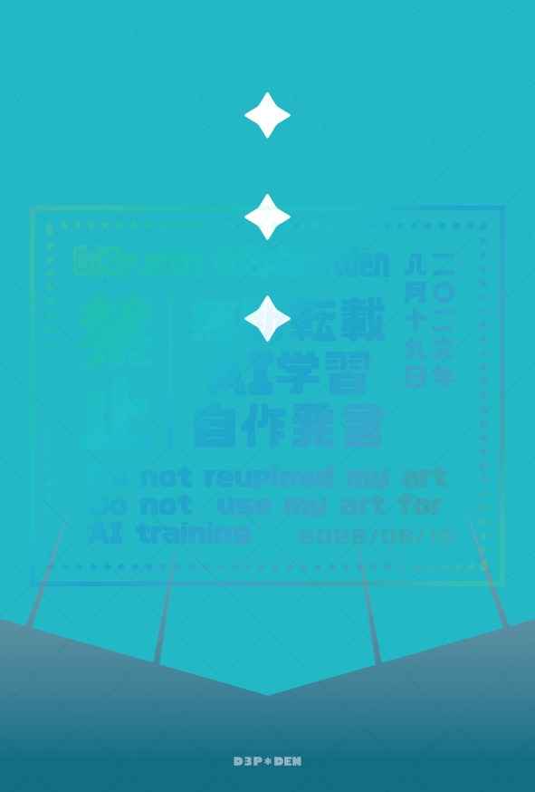 【展示】成長するケープメモ(ティア1)