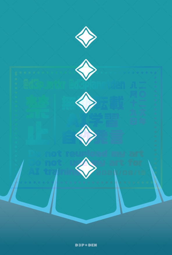 【展示】成長するケープメモ(ティア2)