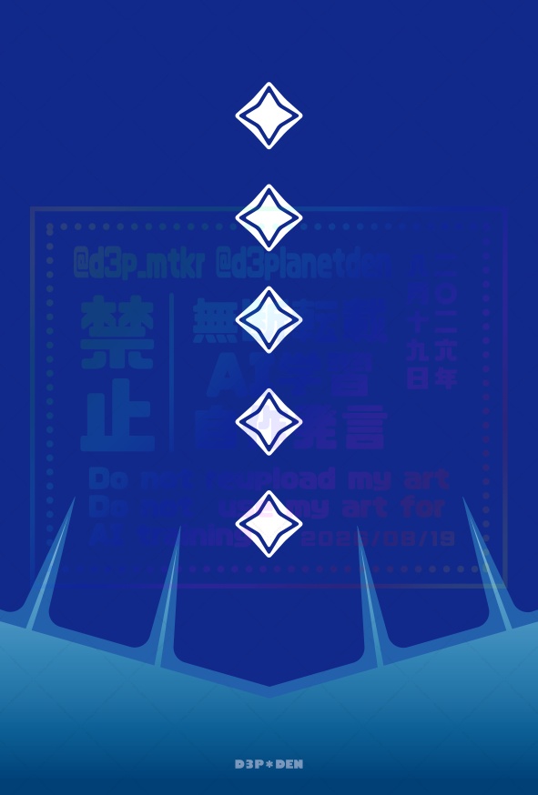 【展示】成長するケープメモ(ティア2)