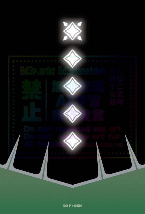 【展示】成長するケープメモ(ティア2)