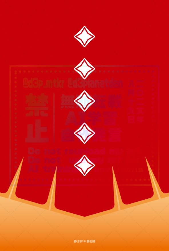 【展示】成長するケープメモ(ティア2)