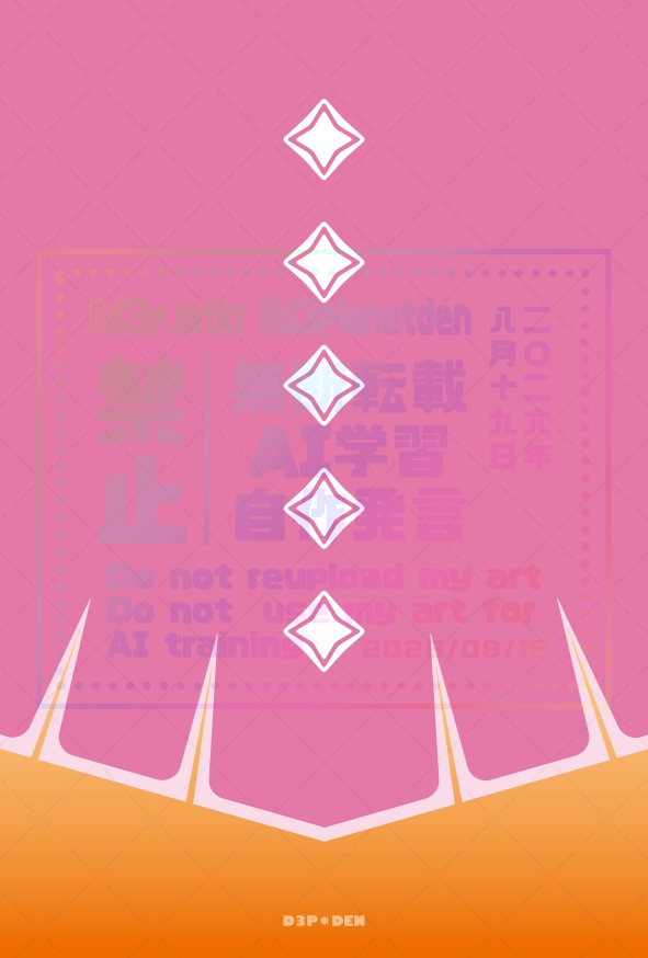 【展示】成長するケープメモ(ティア2)