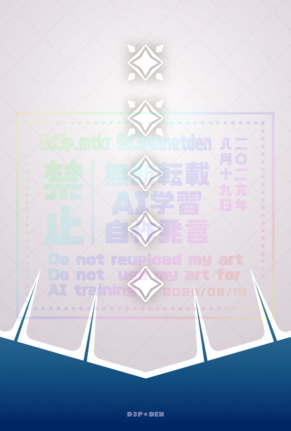 【展示】成長するケープメモ(ティア2)