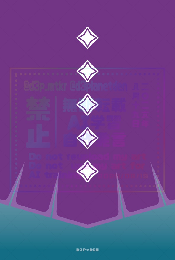 【展示】成長するケープメモ(ティア2)