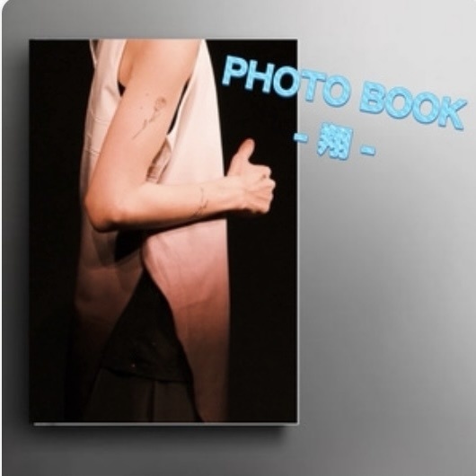 PHOTO BOOK -翔-