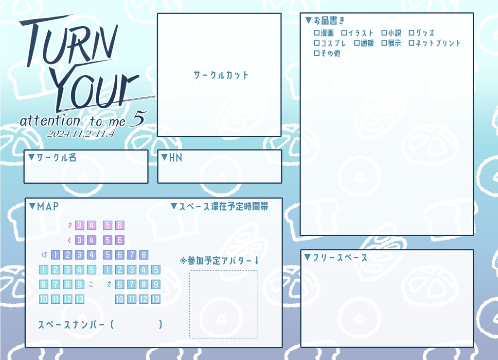 サークル紹介カード_TNYO5