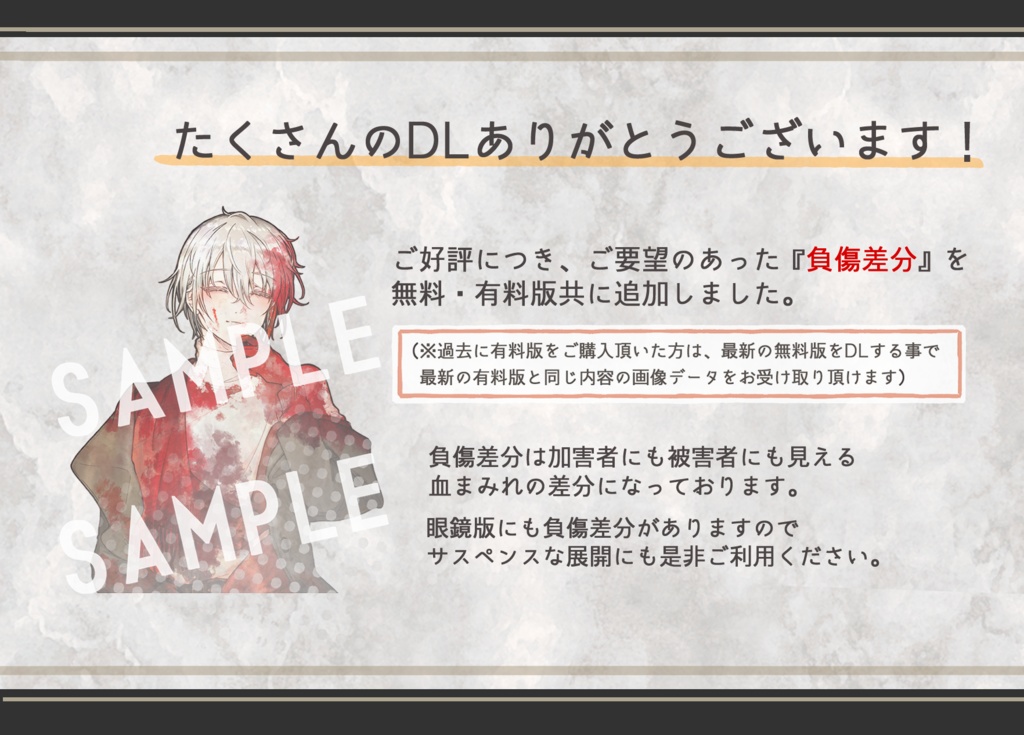 TRPG・動画用立ち絵素材-意味深な銀髪青年【局所的需要シリーズ③】